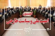 تحقق کامل شروط رهبری در تفاهم را تا انتها پیگیری می‌کنیم