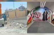 تخریب ساختمان تجارت جهانی ایران ومرکزتجاری جمهوری اسلامی ایران در عراق