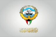 تنش در خلیج فارس /وزارت خارجه کویت بیانیه صادر کرد