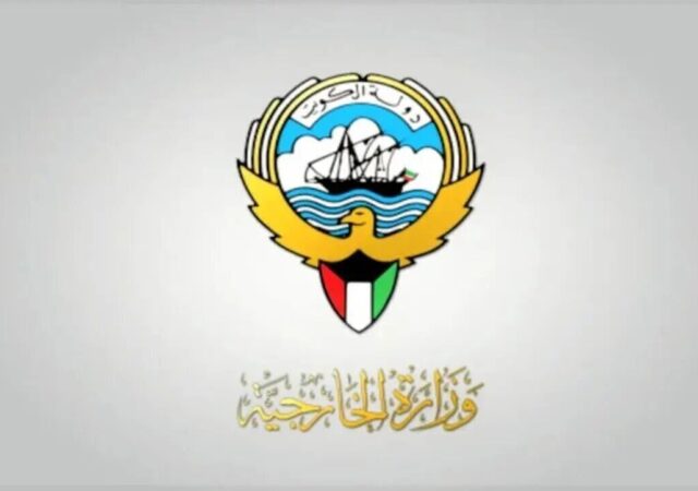 تنش در خلیج فارس /وزارت خارجه کویت بیانیه صادر کرد