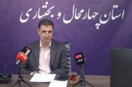 توسعه زیرساخت‌های گردشگری چهارمحال‌وبختیاری شرط تبدیل ظرفیت‌ها به فرصت