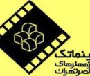 جانباختگان جنگ؛ از ساختمان اساتید سرو تا پشت چراغ قرمز تجریش/ حاصل همکاری موزه هنرهای معاصر و مرکز گسترش جانباختگان جنگ؛ از ساختمان اساتید سرو تا پشت چراغ قرمز تجریش/ حاصل همکاری موزه هنرهای معاصر و مرکز گسترش