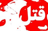 جزئیات جدید از حادثه تیراندازی در دانشگاه قزوین /متارکه یا انتقام مرگبار؟