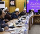 جزئیات نشست کمیسیون فرهنگی مجلس با رئیس رسانه ملی جزئیات نشست کمیسیون فرهنگی مجلس با رئیس رسانه ملی