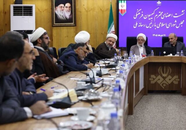 جزئیات نشست کمیسیون فرهنگی مجلس با رئیس رسانه ملی