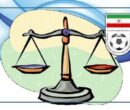 جلسه محرمانه برای پرونده داغ فوتبال ایران/ آخرین فرصت آسیایی به لحظات نفسگیر رسید جلسه محرمانه برای پرونده داغ فوتبال ایران/ آخرین فرصت آسیایی به لحظات نفسگیر رسید