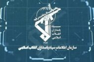 حملات نظامی، امنیتی و سایبری به رژیم صهیونیستی موفقیت‌آمیز بود