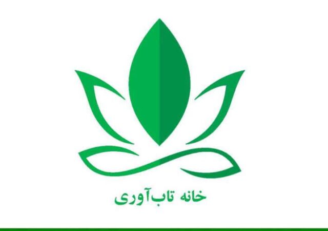 خانه تاب آوری ایران | مرجع رسمی آموزش و توسعه تاب‌آوری کشور