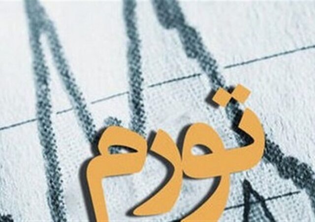 دخانیات رکورددار تورم ۱۴۰۵ شد