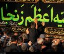 دسته زینبیه اعظم آغاز شد/زنجان در مسیر پیامآور کربلا دسته زینبیه اعظم آغاز شد/زنجان در مسیر پیامآور کربلا
