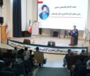 رئیس کل دادگستری کردستان:رأی قاضی و لایحه وکیل باید مستدل و مستند باشد رئیس کل دادگستری کردستان:رأی قاضی و لایحه وکیل باید مستدل و مستند باشد