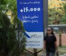 روایت نیلگام از صنعت گردشگری و روزهایی که اینترنت محدود شد و سفارتها و پروازها بسته شدند روایت نیلگام از صنعت گردشگری و روزهایی که اینترنت محدود شد و سفارتها و پروازها بسته شدند