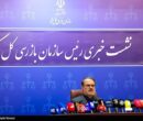 سازمان بازرسی از اعتراض دانش‌آموزان به تأثیر معدل حمایت کرد
