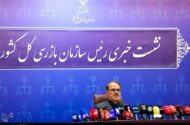 سازمان بازرسی از اعتراض دانش‌آموزان به تأثیر معدل حمایت کرد