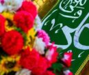 سازمان عقیدتی سیاسی فراجا: غدیر، نماد پیوند دین و سیاست است