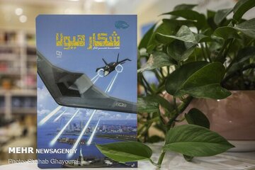 سازندگان «ببعی قهرمان» سراغ «شکار هیولا» رفتند؛ قصه یک پهپاد آمریکایی