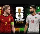 ساعت بازی ایران – بلژیک امشب ۳۱ خرداد ۱۴۰۵ / برنامه مسابقه تغییر کرد؟ ساعت بازی ایران – بلژیک امشب ۳۱ خرداد ۱۴۰۵ / برنامه مسابقه تغییر کرد؟