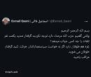 سردار قاآنی : غزه هم طوفان دارد