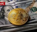 سرنوشت بیتکوین، طلا و تتر بعد از تفاهم ایران و آمریکا | بازارها در آستانه سقوط یا جهش؟ سرنوشت بیتکوین، طلا و تتر بعد از تفاهم ایران و آمریکا | بازارها در آستانه سقوط یا جهش؟