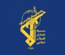 سپاه: آماده پاسخگویی پشیمان‌کننده به خطای محاسباتی دشمن هستیم
