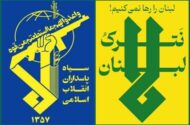 سپاه: دشمن می‌بایست با فوریت حملات خود به مردم لبنان را متوقف کند