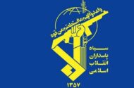 سپاه پاسداران: اهدافی از خاک کشورمان مورد حمله قرار گرفت