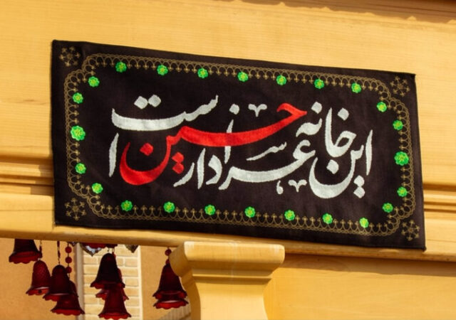 سیمای محرم در تلویزیون؛ روایتی از عزای حسینی در امتداد حماسه مقاومت