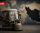 سیگنال تازه از وین | داراییهای بلوکهشده ایران آزاد میشود؟ سیگنال تازه از وین | داراییهای بلوکهشده ایران آزاد میشود؟