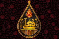 شبکه ۳ با «حسینیه معلی» به استقبال محرم می‌رود