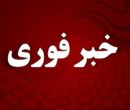 شنیده شدن چند صدای انفجار در تهران، کرج، تبریز و اصفهان