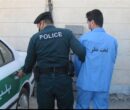 ضربه پلیس لرستان به مجرمان؛ از دستگیری قاتل تا انهدام باندهای سرقت