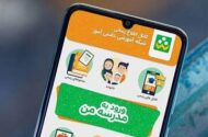 ظرفیت محدود است؛ شاد فقط ۴ میلیون دانش‌آموز را همزمان می‌پذیرد /۱۰۰ سِروِر کم داریم / اجبار مدیران به دریافت پول از والدین