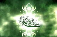 غدیر؛ نقشه راه ولایت و منشور حکمرانی عادلانه در اسلام