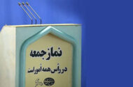 غفلت از تربیت دینی فرزندان زمینه‌ساز آسیب‌های اخلاقی در جامعه است