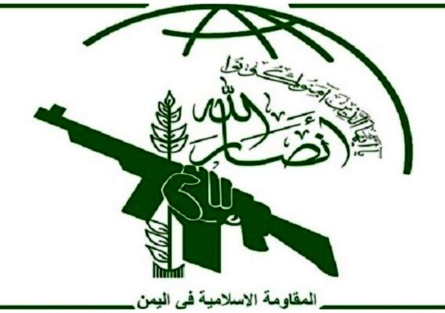 فوری / دریای سرخ توسط یمن مسدود شد