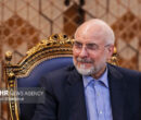 قالیباف: خدا کند که شرمنده شهدای مظلوم و ملت ایران نباشم