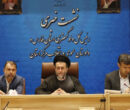 قانون جدید ثبت معاملات اموال غیرمنقول اجرایی شد