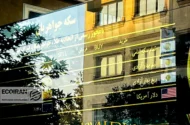 قیمت طلا و دلار امروز دوشنبه 18خرداد/ کاهش قیمت ها + جدول