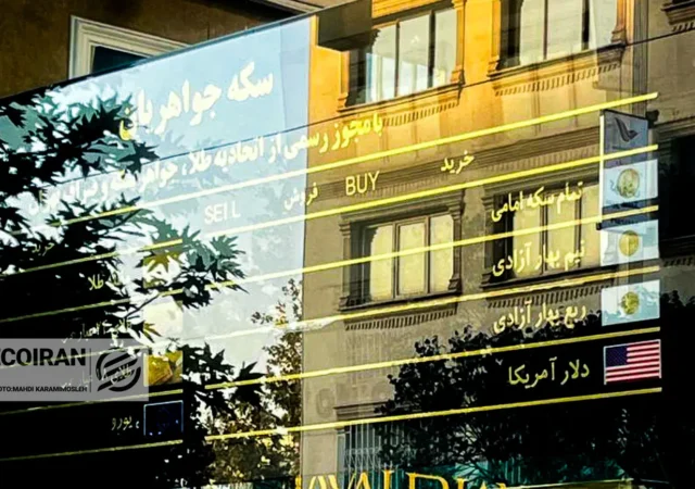 قیمت طلا و دلار امروز دوشنبه 18خرداد/ کاهش قیمت ها + جدول