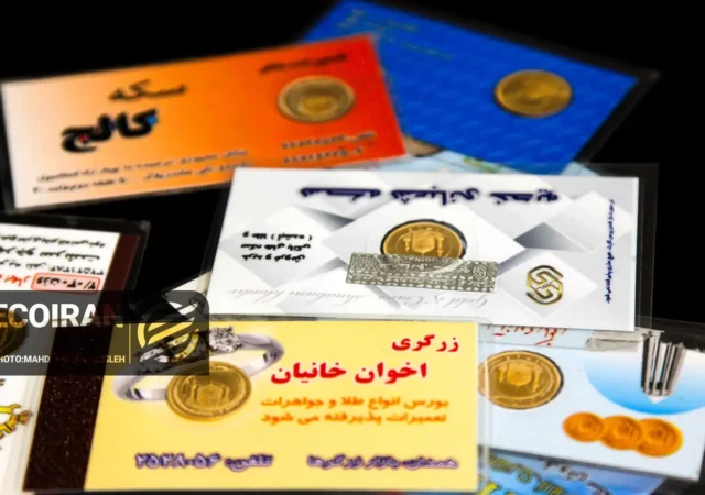 قیمت طلا و سکه امروز یکشنبه 17خرداد/ همه قیمت ها بر مدار صعود + جدول