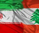  لبنان؛ نماد یک معادله بزرگ‌تر
