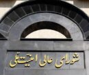 متقاضیان عبور از تنگه هرمز به مدت ۶۰ روز هزینه‌ای نمی‌دهند