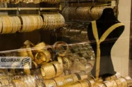 مظنه طلا امروز 21خرداد 1405/ کاهش نرخ + جدول و جزئیات