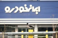 منتظر گرانی خودرو باشید/قیمت جدید محصولات ایران خودرو چه زمانی اعلام می‌شود؟