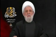 نعیم قاسم: اشغالگری را نپذیرفته و برای مقابله آماده‌ایم!