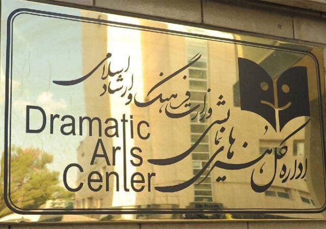نمایش های کشور سه شب اجرایی ندارند