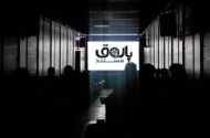 نمایش ۷مستند کوتاه در «پاتوق مستند»