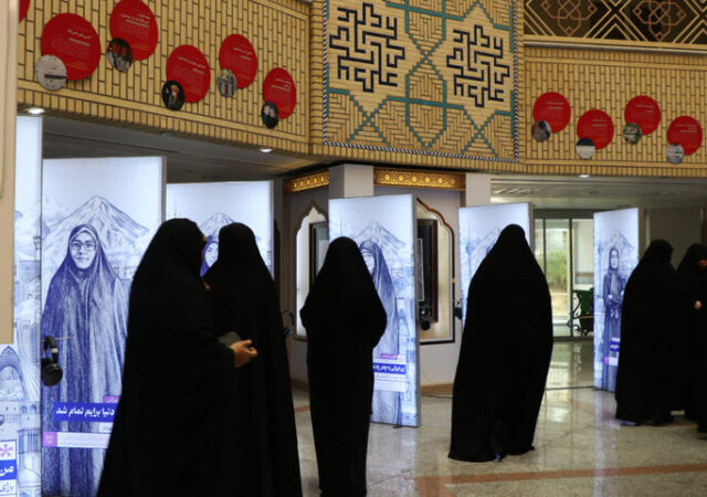 نمایشگاه «بانوی ایرانی» در حوزه علمیه خواهران افتتاح شد