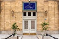 واکنش تند وزارت خارجه به نقض آتش‌بس توسط آمریکا و اسرائیل+ عکس