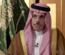 واکنش مبهم ریاض به تشکیل صندوق ۳۰۰ میلیارد دلاری برای بازسازی ایران واکنش مبهم ریاض به تشکیل صندوق ۳۰۰ میلیارد دلاری برای بازسازی ایران